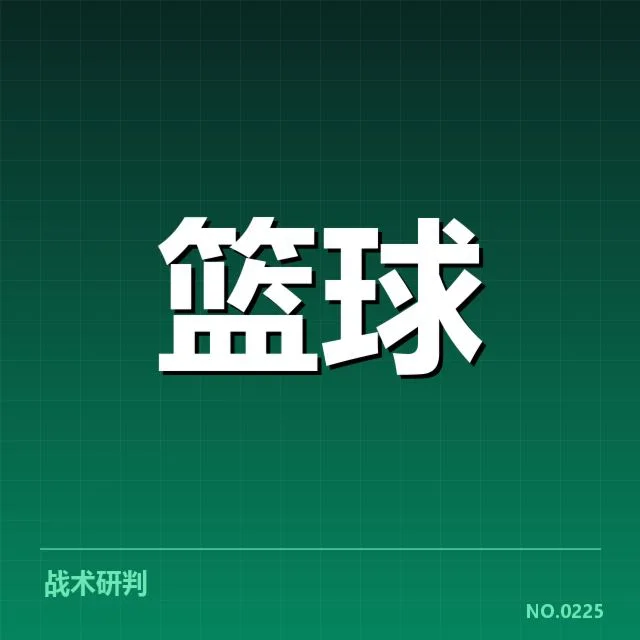 欧洲篮联青训输送机制：欧洲篮球青训体系如何助力青年球员成长