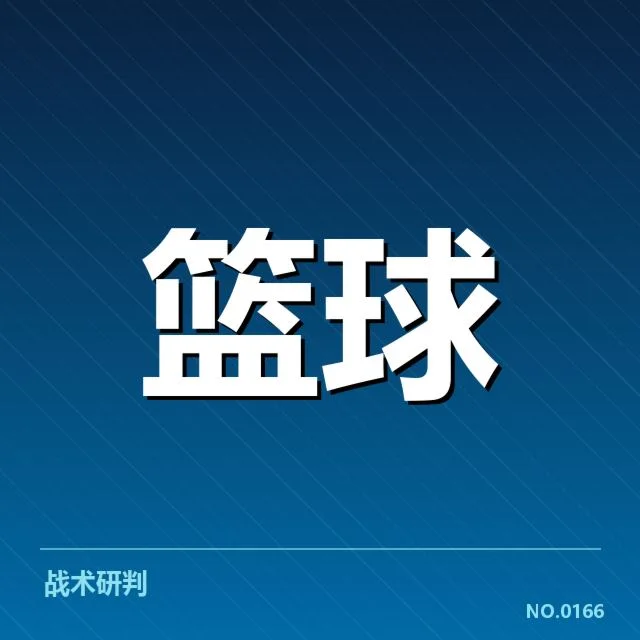 欧洲主要联赛青训合作机构与项目情况