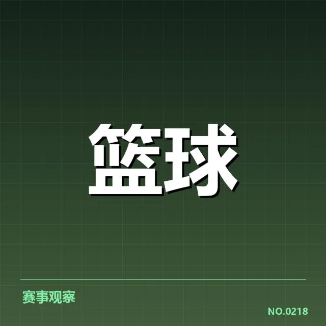 青训成果：核心球员的崭露头角