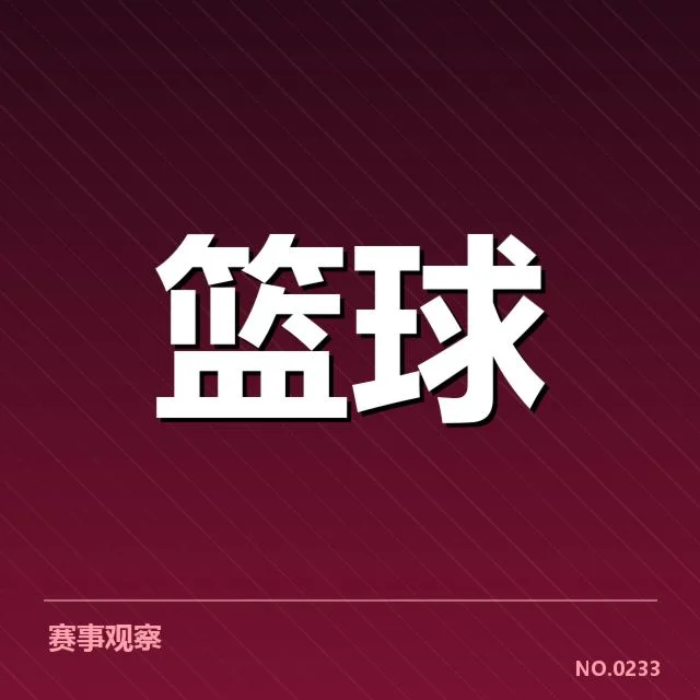 替补球员具体名单及比赛数据